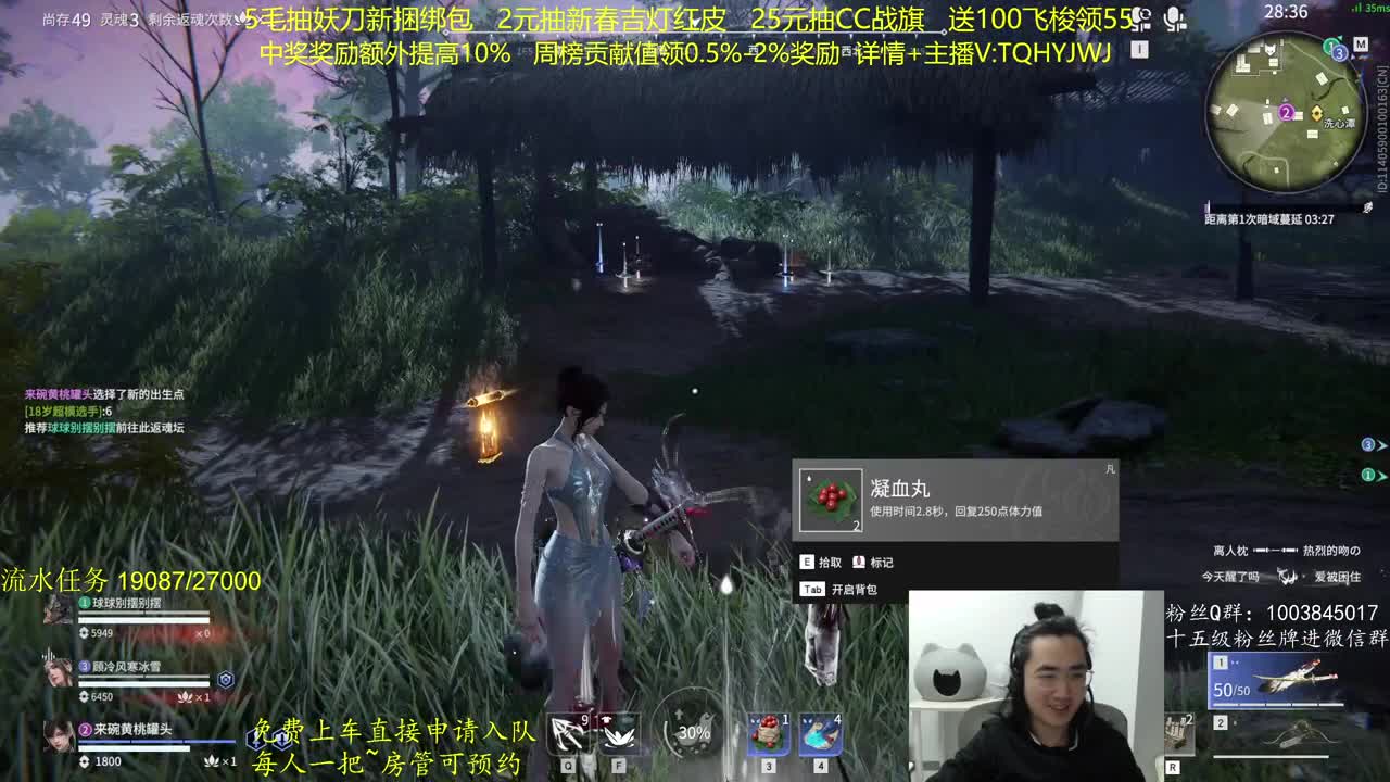 抽红皮~奖励up10% 第3段