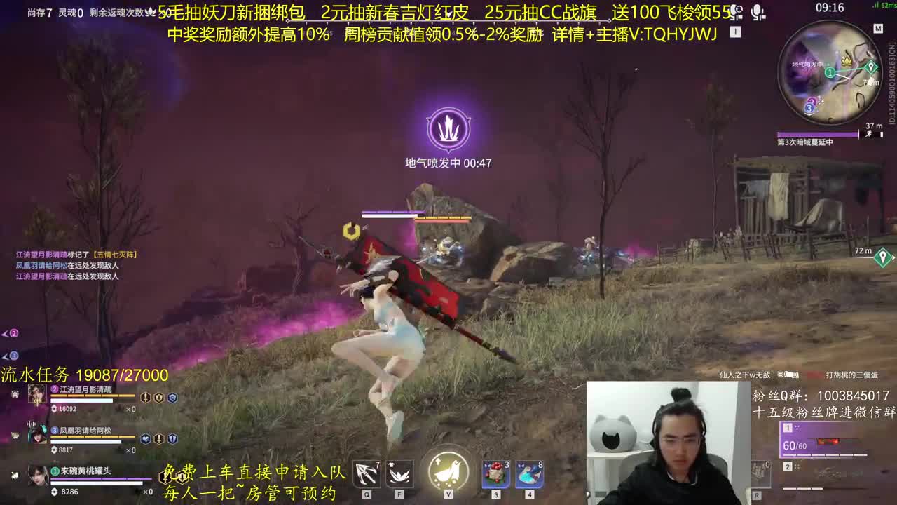 抽红皮~奖励up10% 第4段