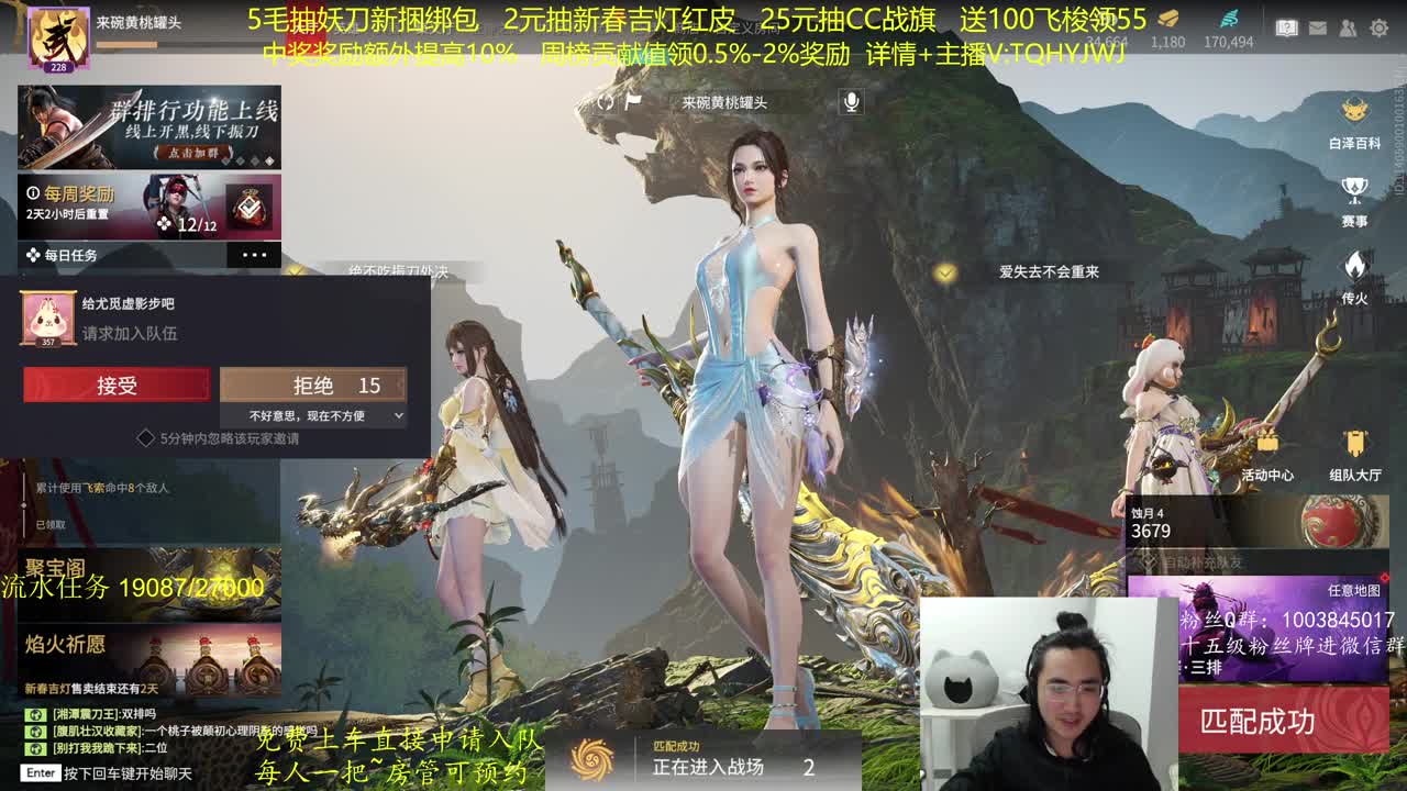 抽红皮~奖励up10% 第5段
