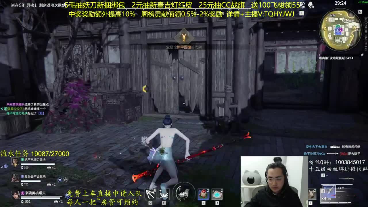 抽红皮~奖励up10% 第6段