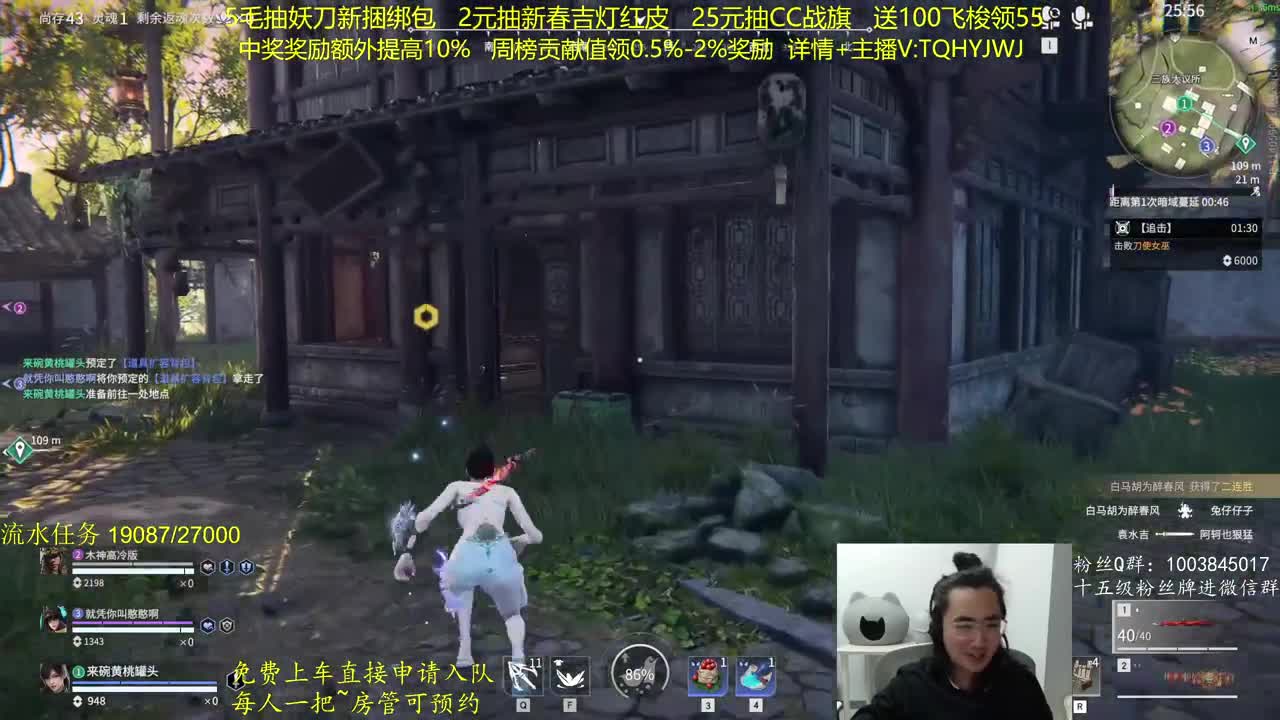 抽红皮~奖励up10% 第7段