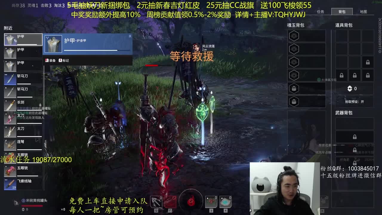 抽红皮~奖励up10% 第9段