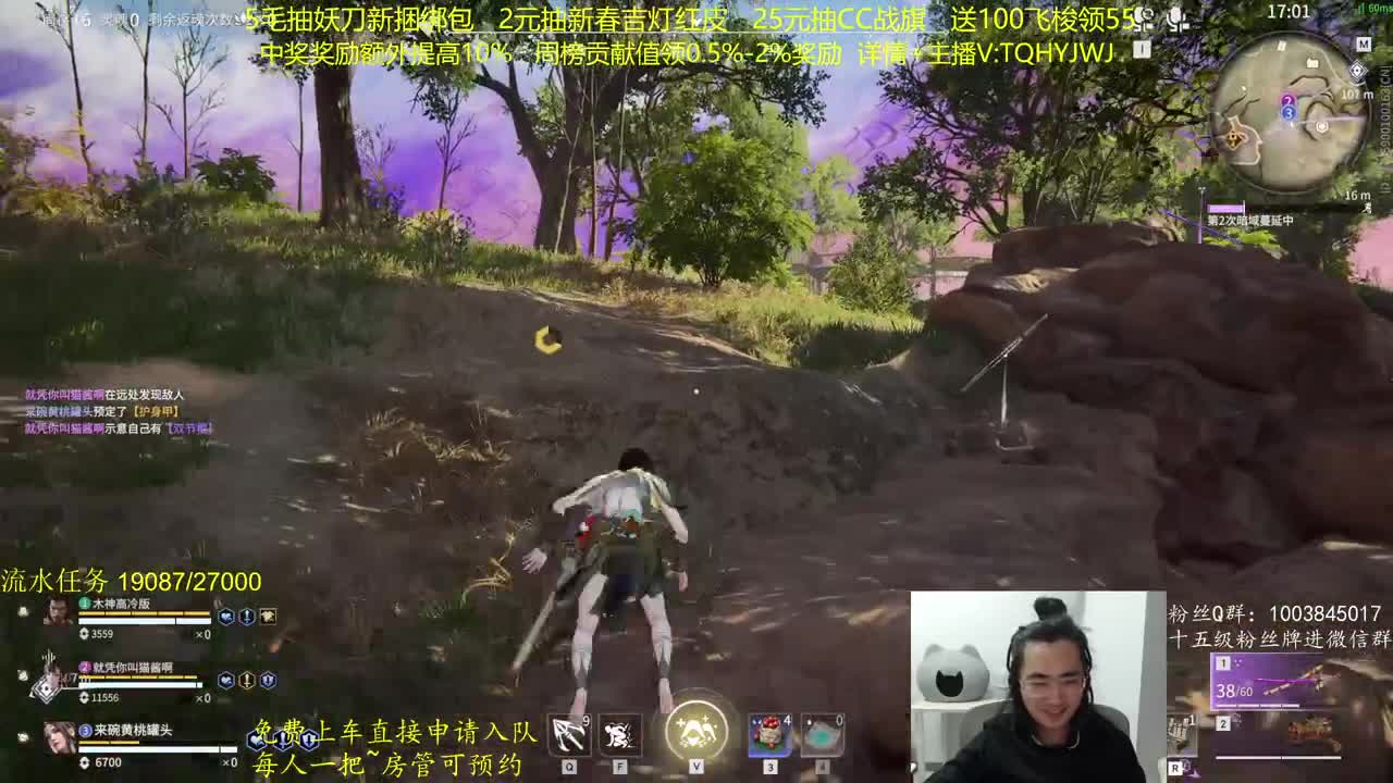 抽红皮~奖励up10% 第10段
