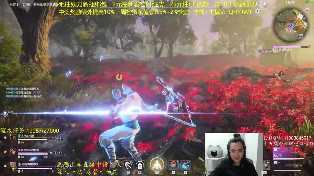抽红皮~奖励up10% 第11段