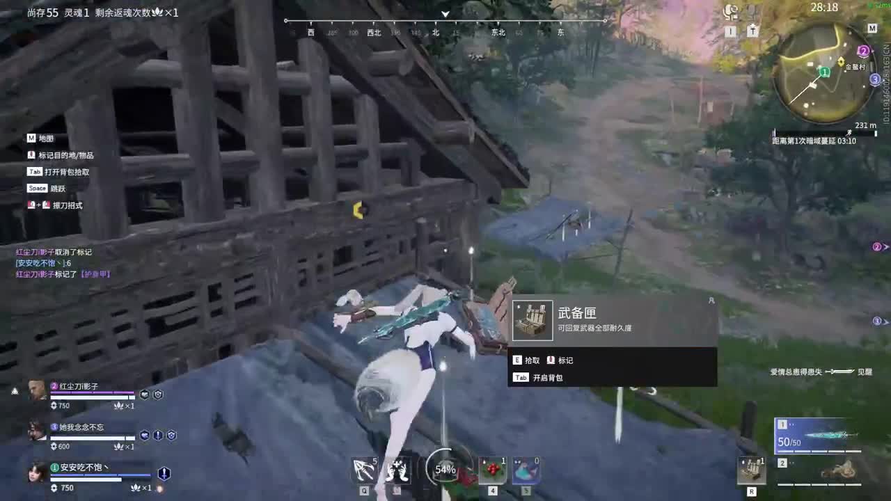 . 第6段