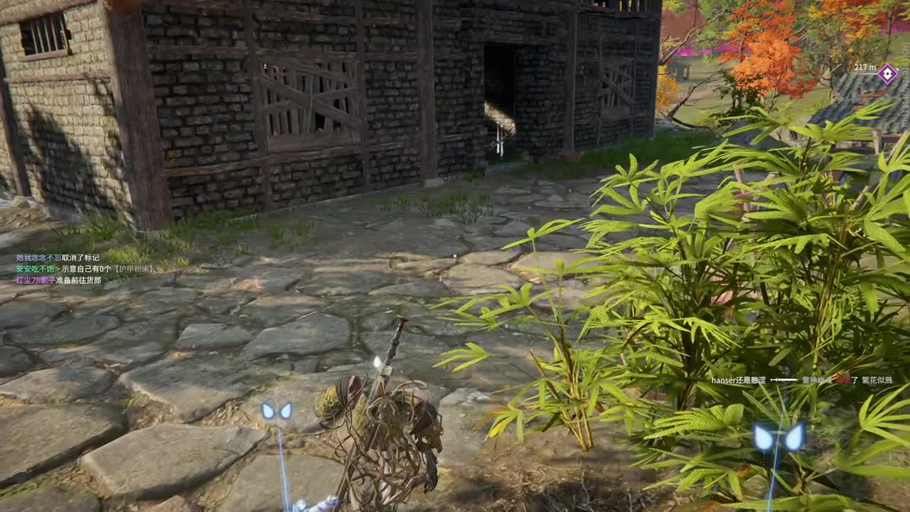 . 第8段