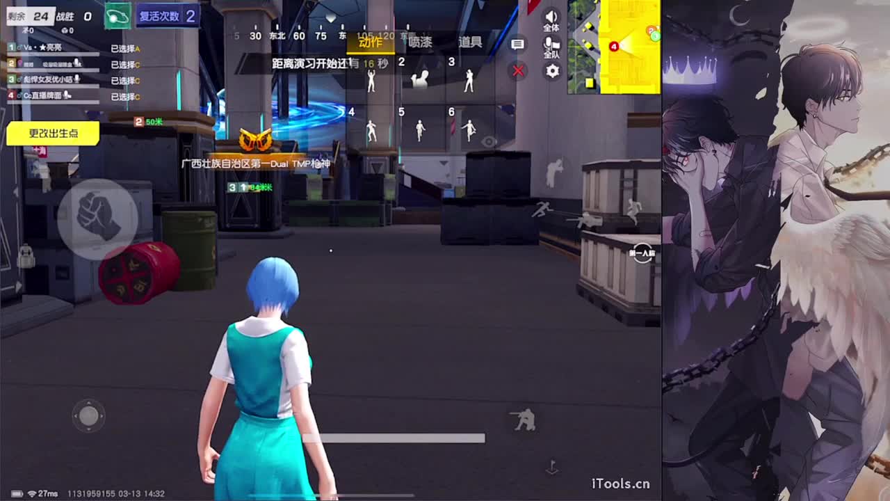 触及-//.♥♥ 第6段