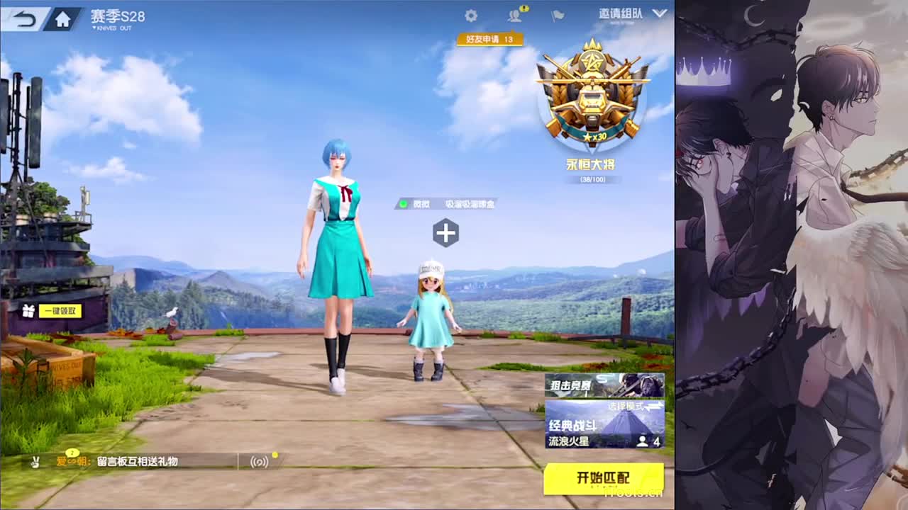 触及-//.♥♥ 第8段