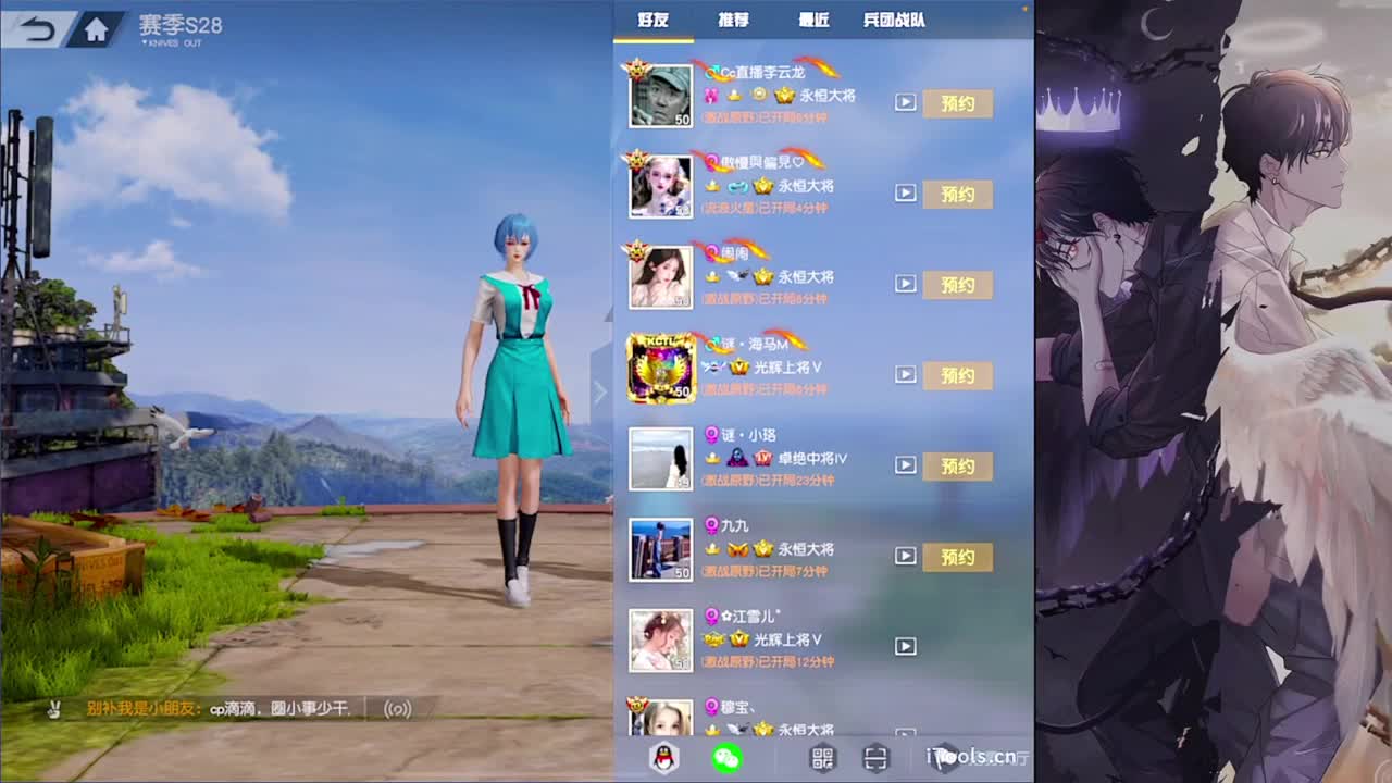 触及-//.♥♥ 第9段