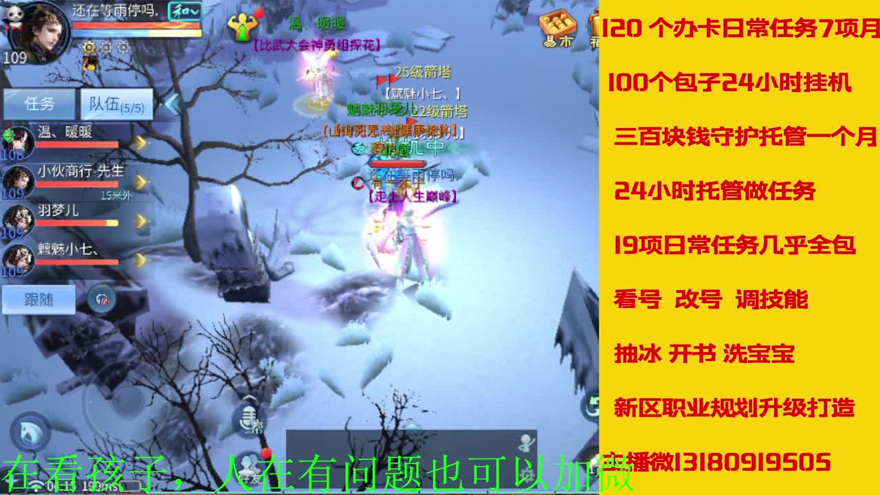 电脑闲置接托管新区升级 第1段