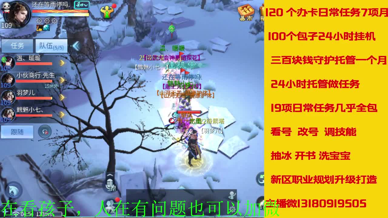 电脑闲置接托管新区升级 第2段