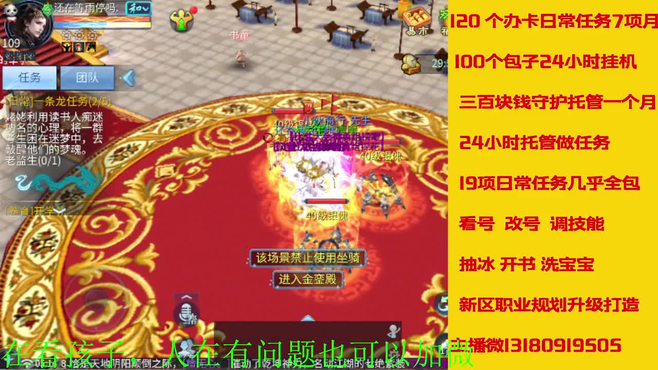 电脑闲置接托管新区升级 第3段