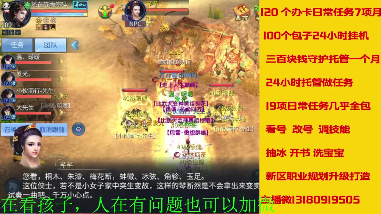 电脑闲置接托管新区升级 第4段