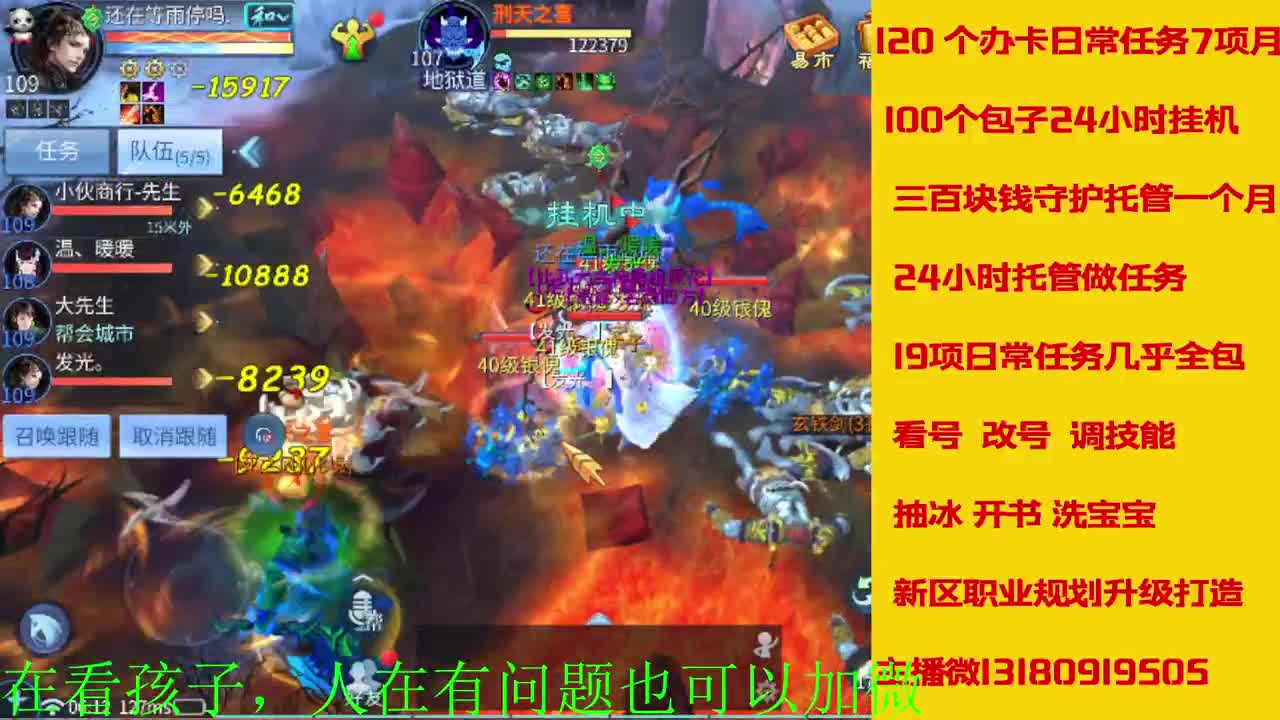 电脑闲置接托管新区升级 第5段