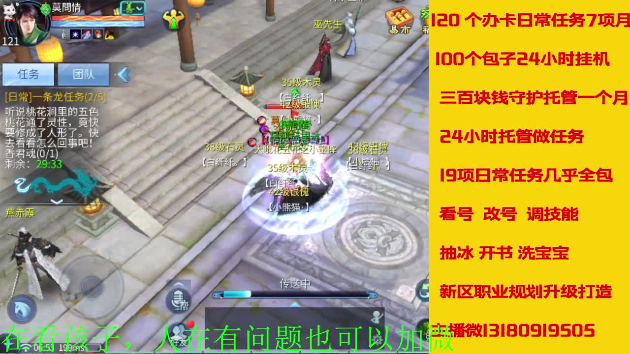 电脑闲置接托管新区升级 第6段