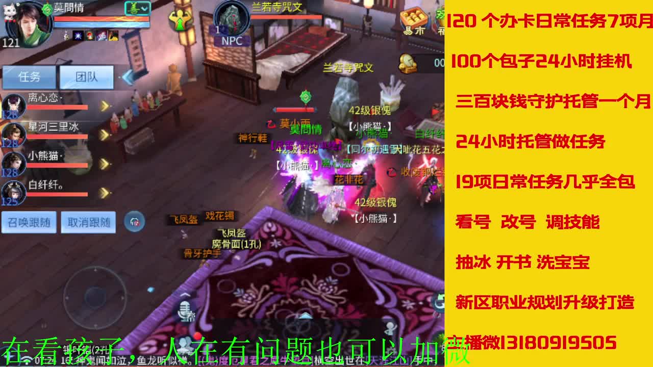 电脑闲置接托管新区升级 第7段