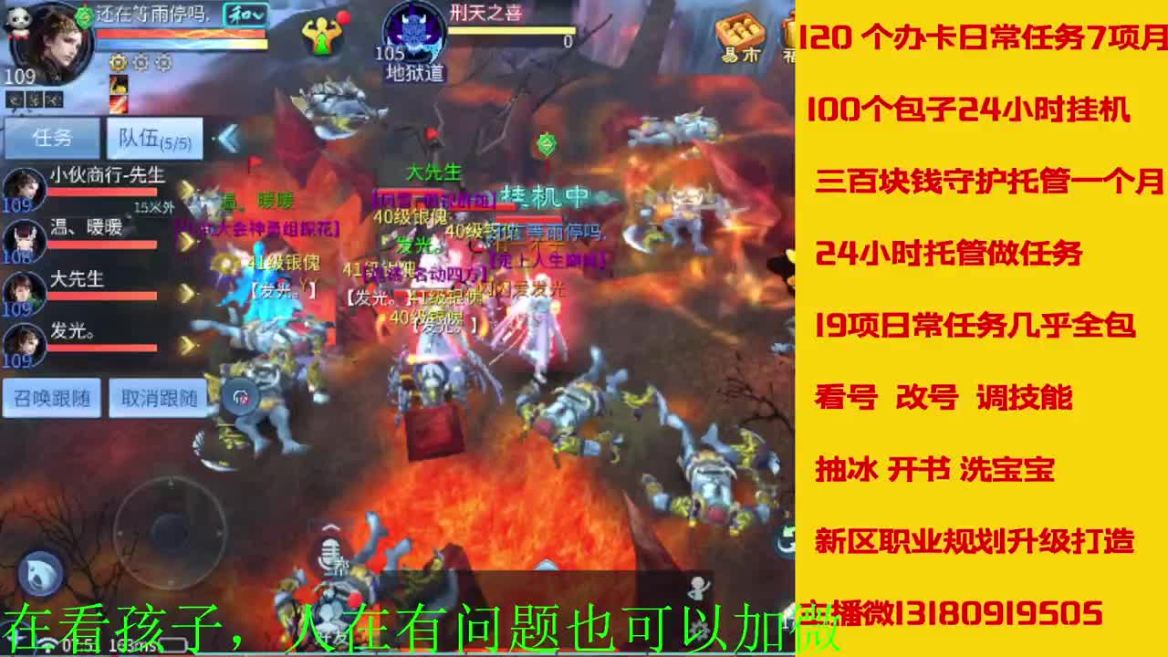 电脑闲置接托管新区升级 第8段