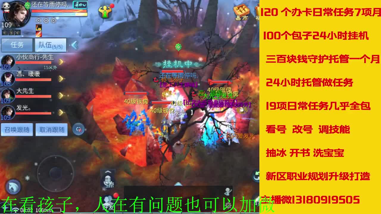 电脑闲置接托管新区升级 第9段