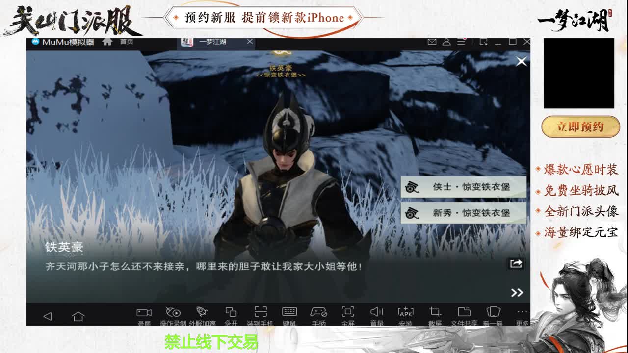 专治各种不开心 第1段