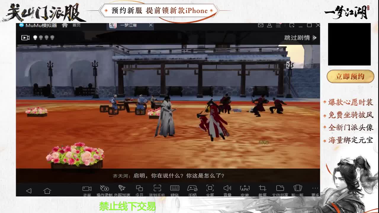 专治各种不开心 第2段