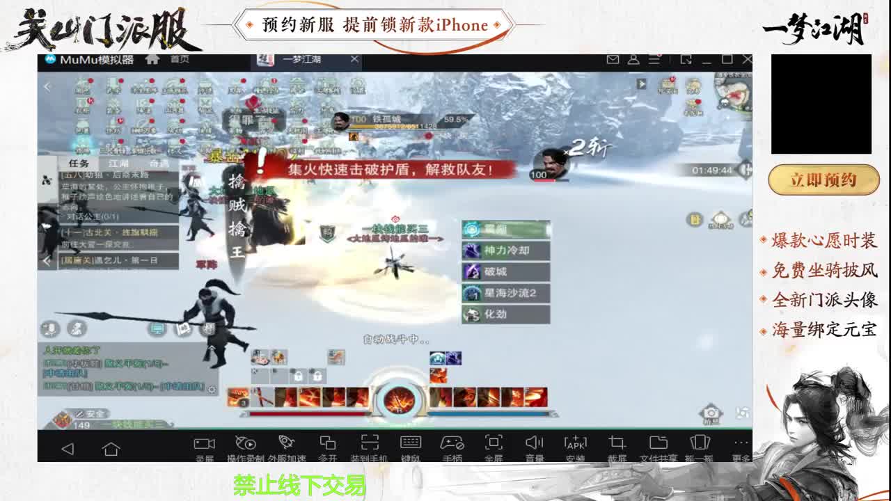 专治各种不开心 第3段