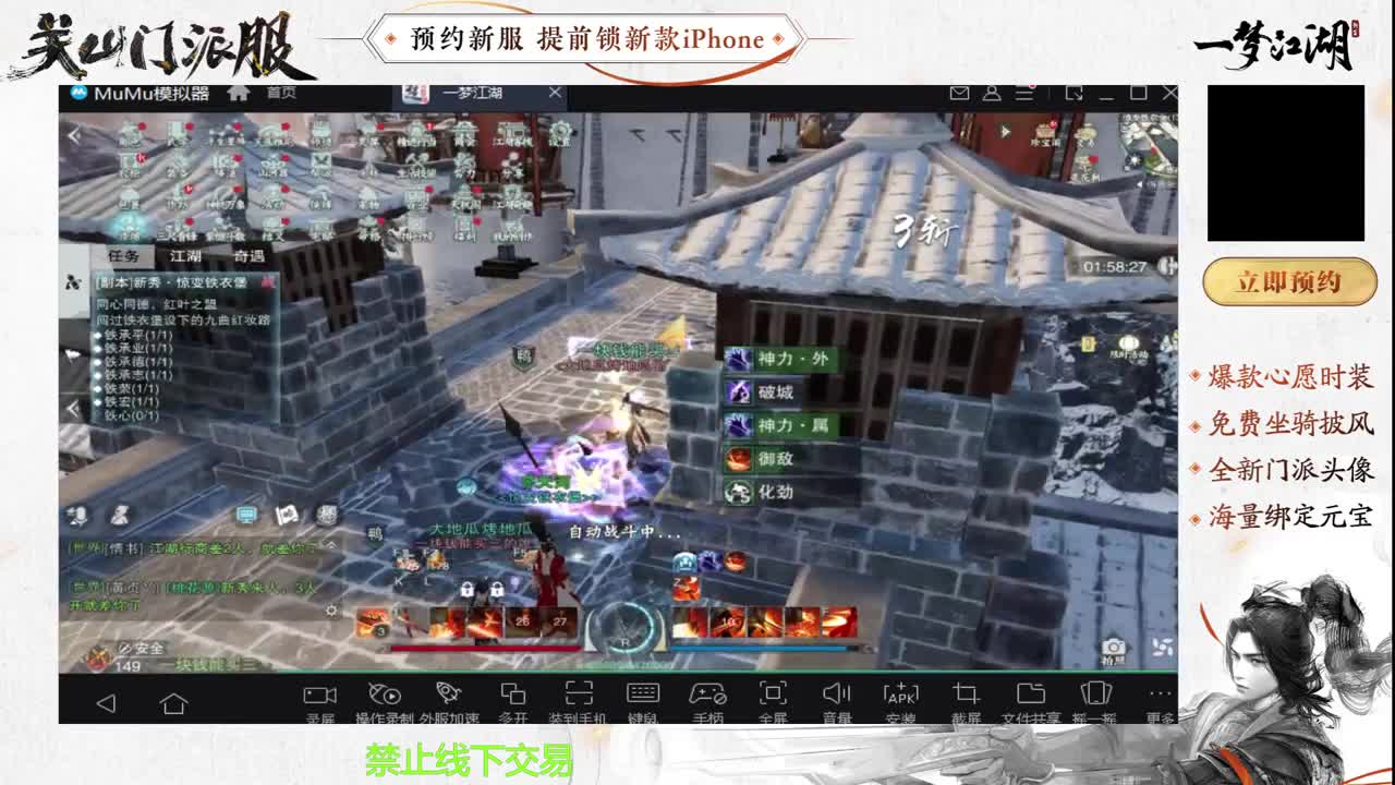 专治各种不开心 第4段