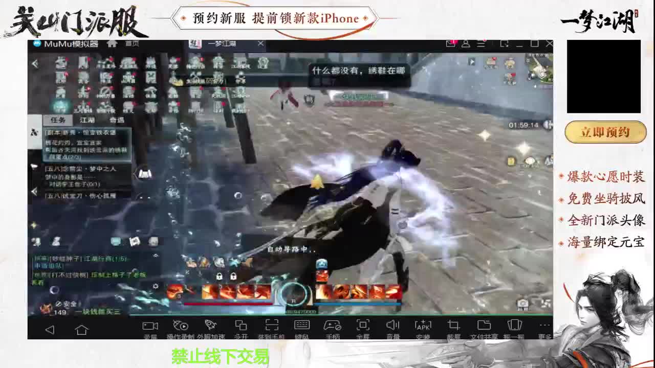 专治各种不开心 第5段