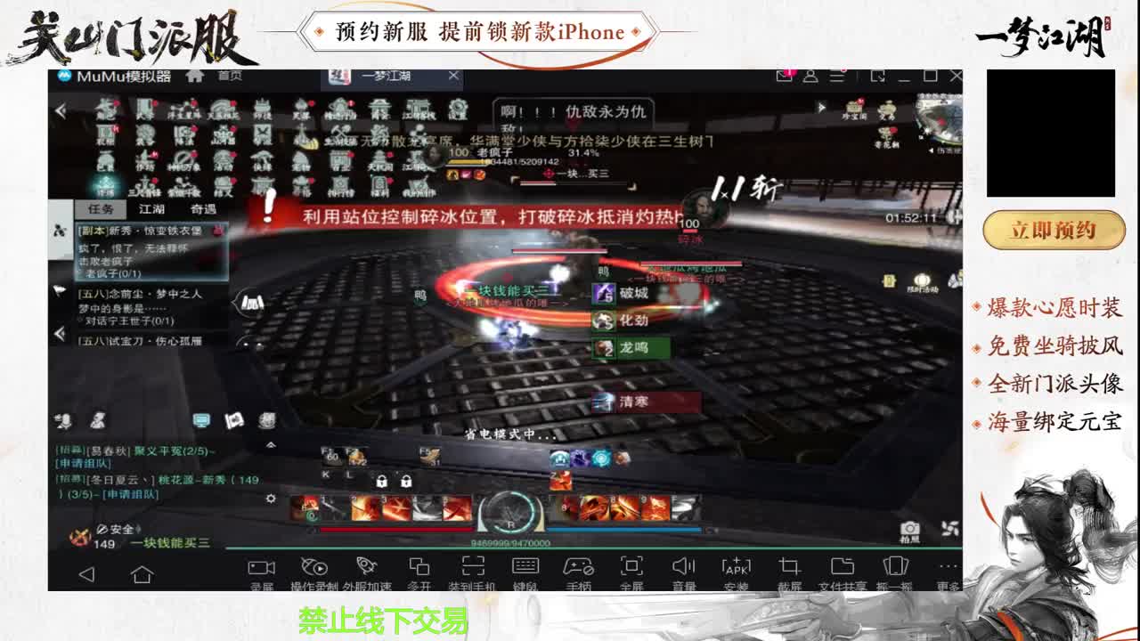 专治各种不开心 第6段