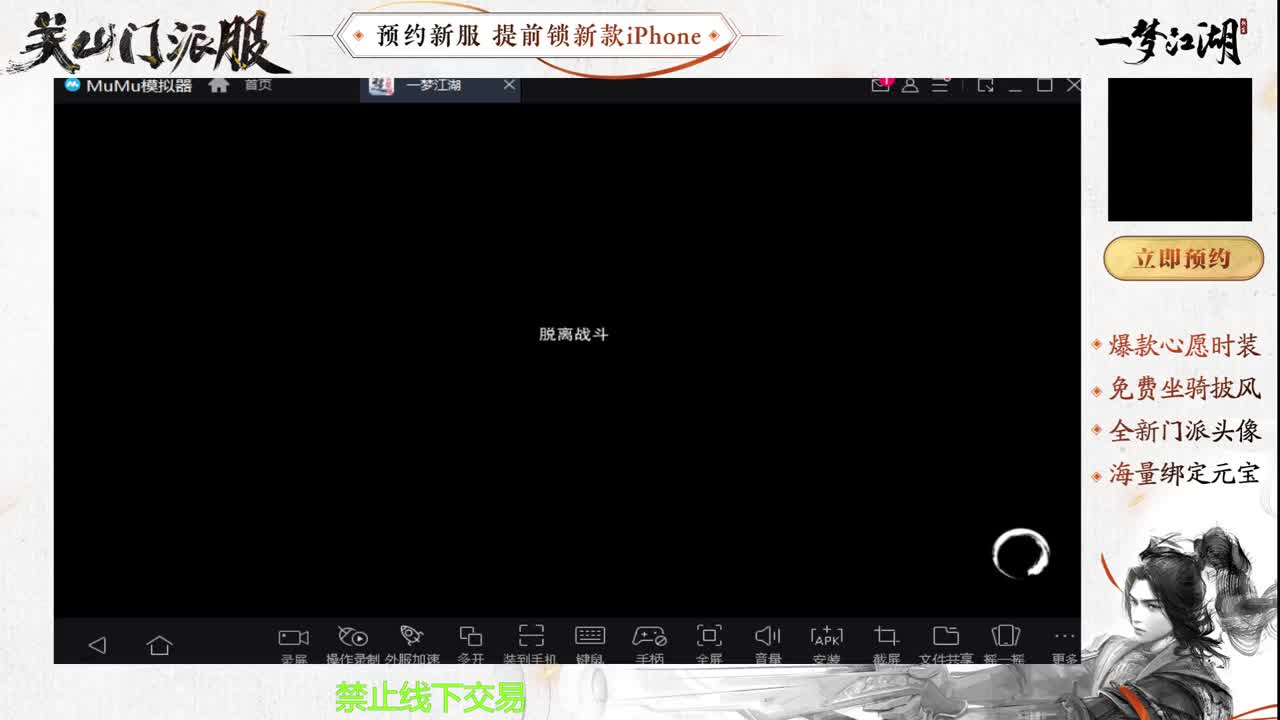 专治各种不开心 第7段