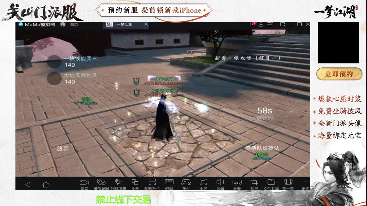 专治各种不开心 第8段