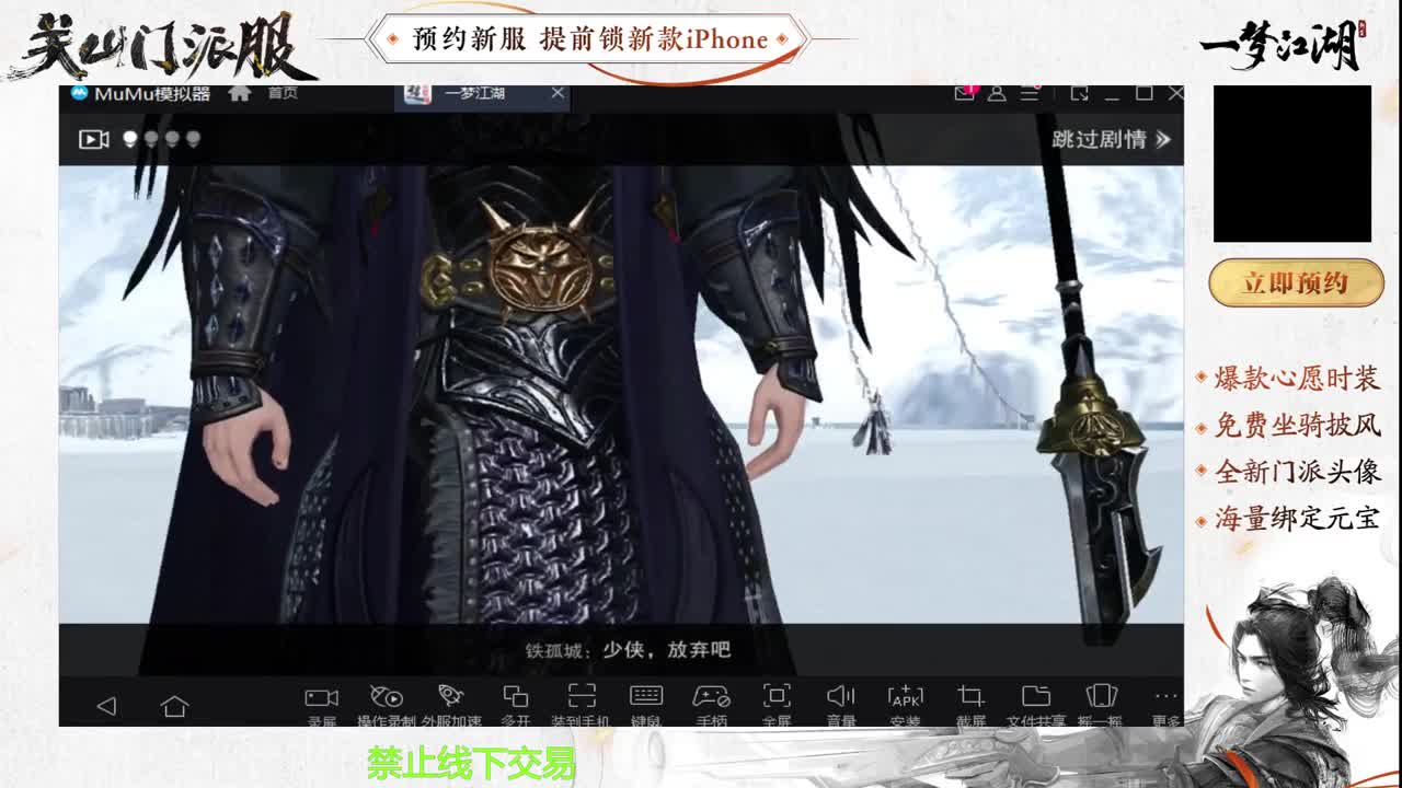 专治各种不开心 第9段