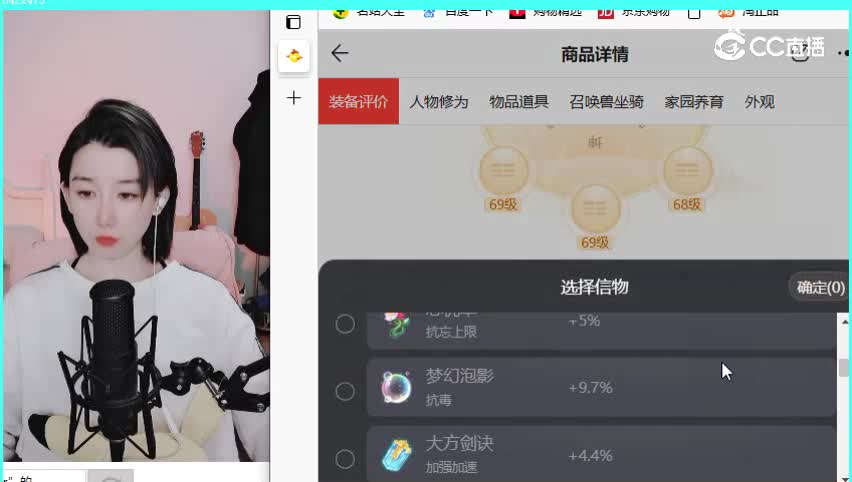 满堂锦绣男仙