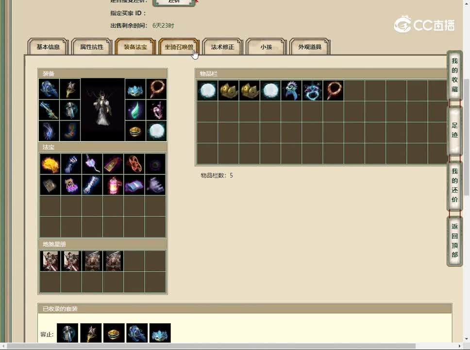 20230314烟火人间159男龙