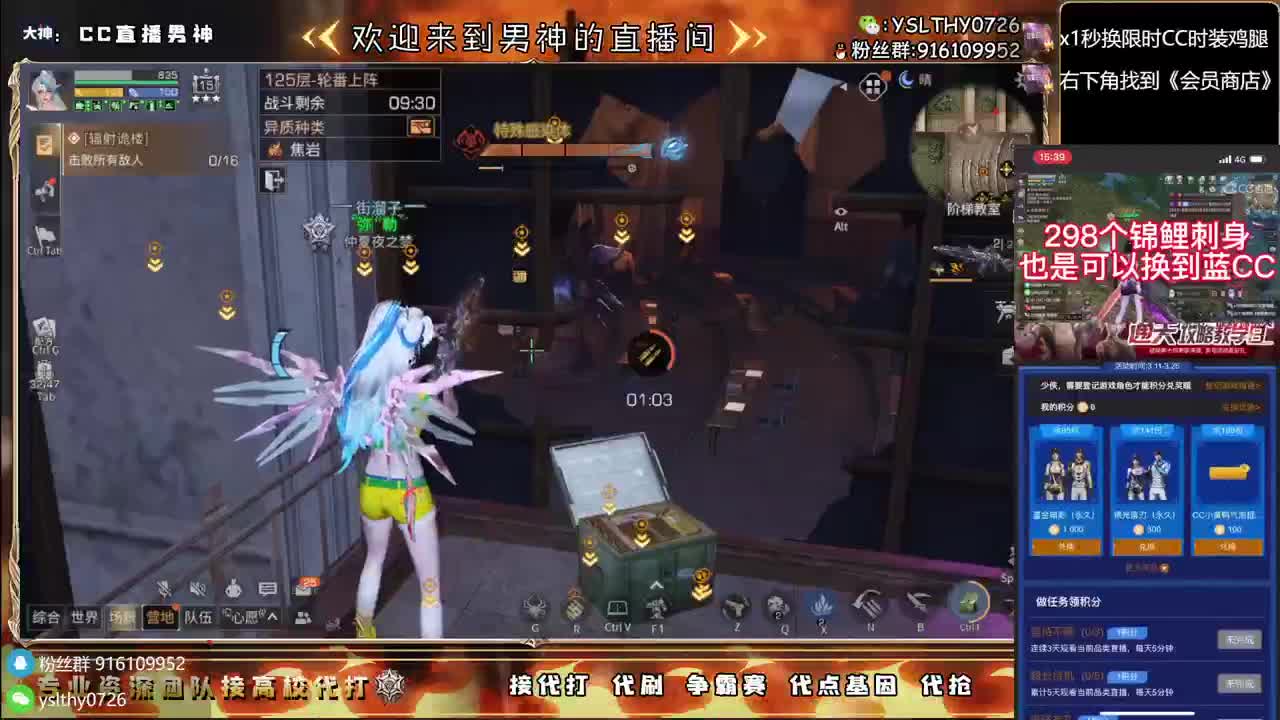 永久CC秒到皇家有手就行接高校 第7段