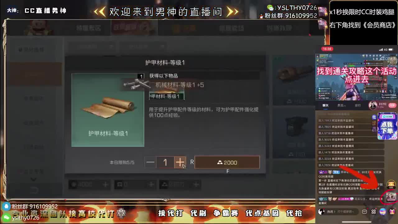 永久CC秒到皇家有手就行接高校 第8段