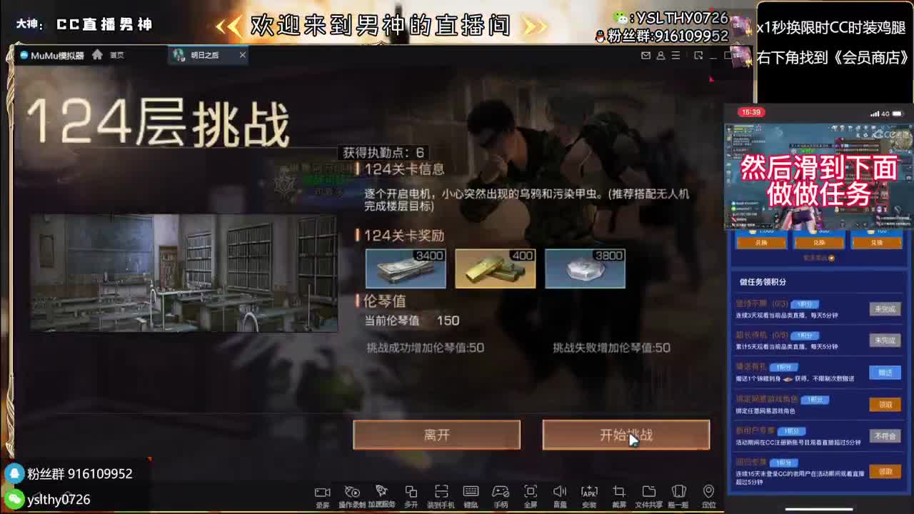 永久CC秒到皇家有手就行接高校 第9段