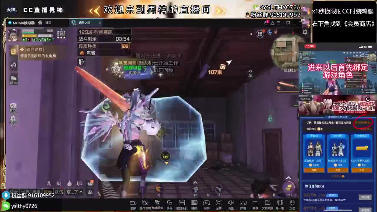 永久CC秒到皇家有手就行接高校 第10段