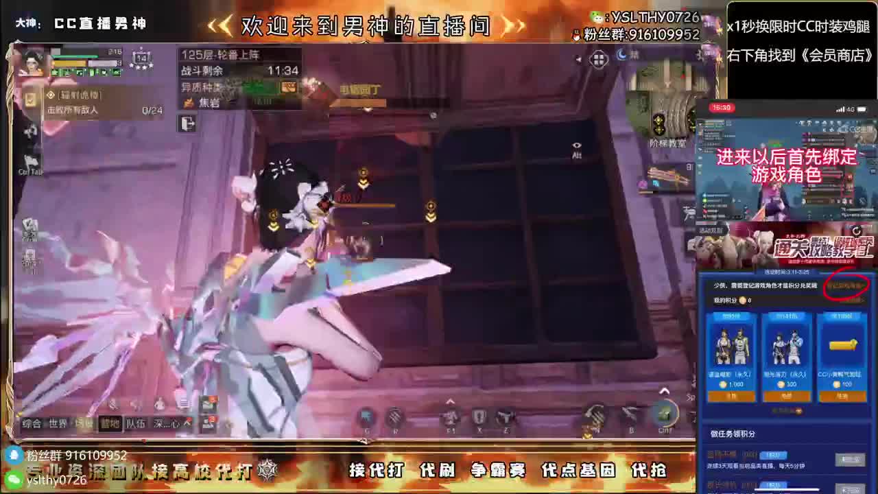 永久CC秒到皇家有手就行接高校 第11段