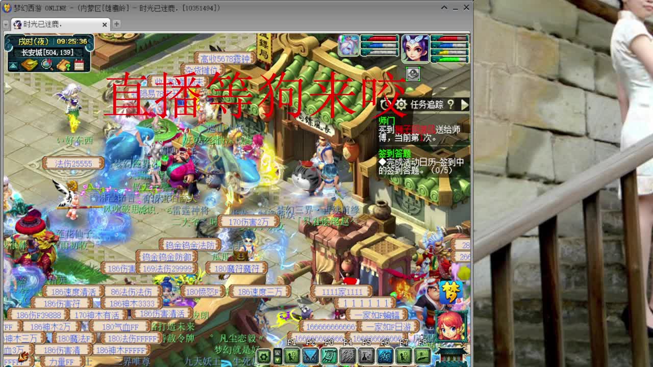 人要是摆不清自己位置，狗都不如 第1段