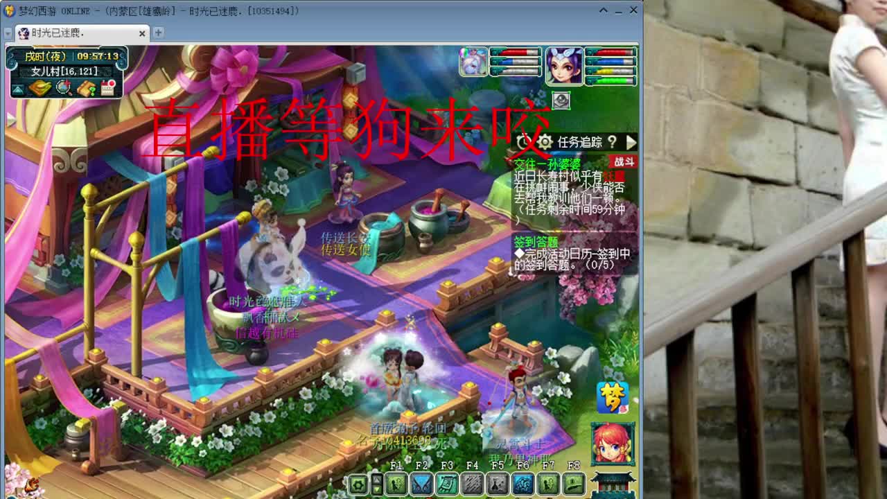 人要是摆不清自己位置，狗都不如 第2段