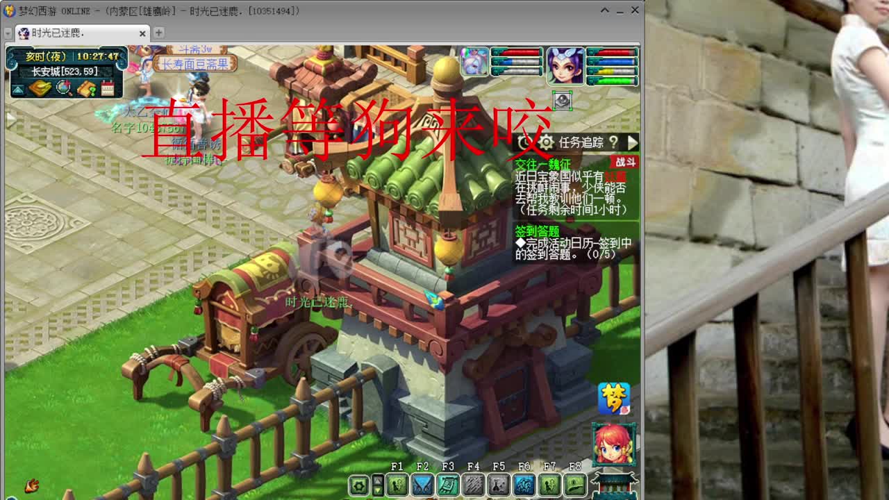 人要是摆不清自己位置，狗都不如 第3段