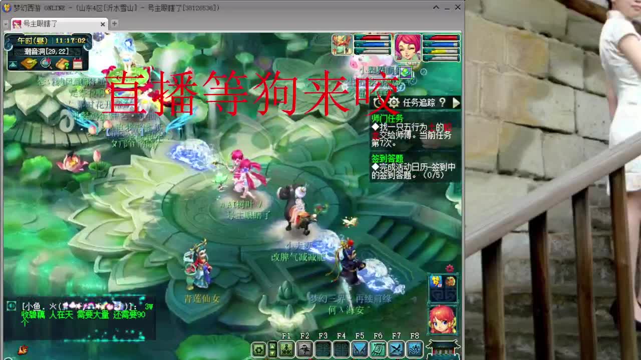 人要是摆不清自己位置，狗都不如 第4段