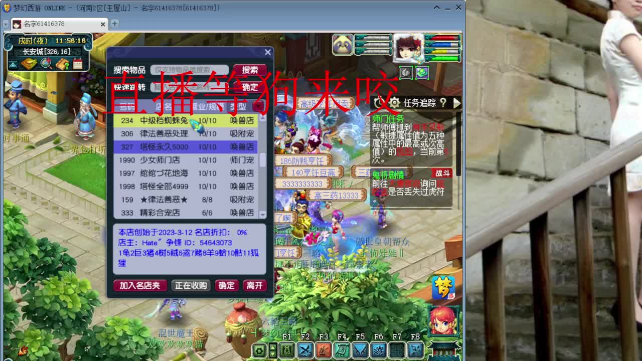 人要是摆不清自己位置，狗都不如 第6段