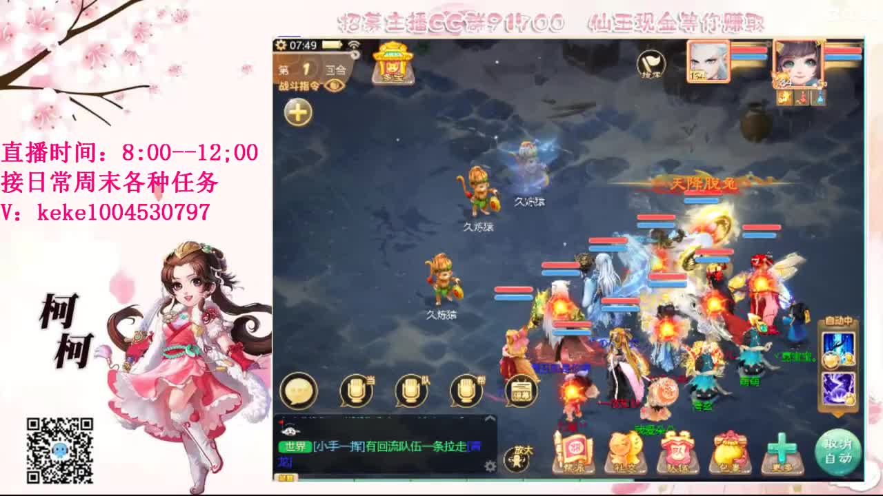 今天也是努力的一天 第1段