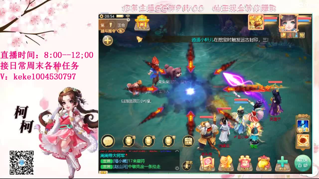 今天也是努力的一天 第3段