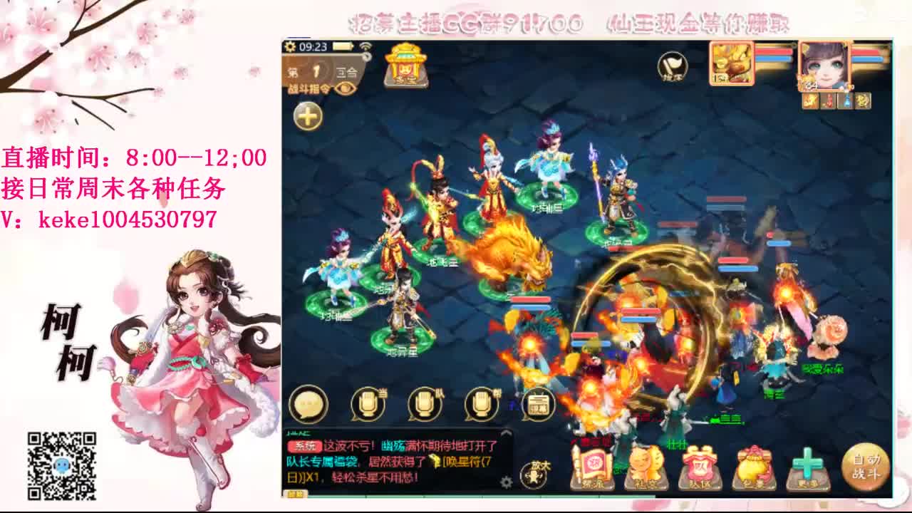 今天也是努力的一天 第4段