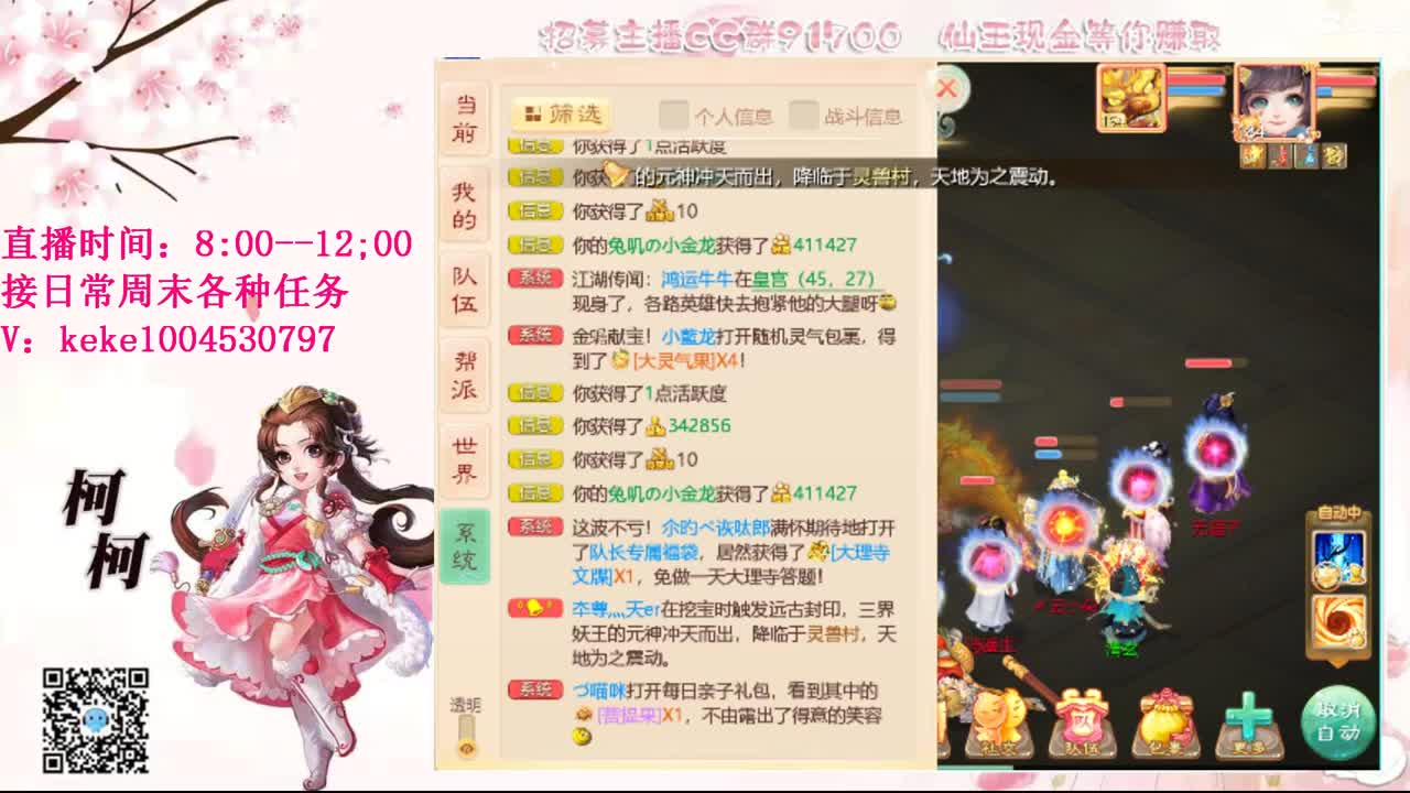 今天也是努力的一天 第5段