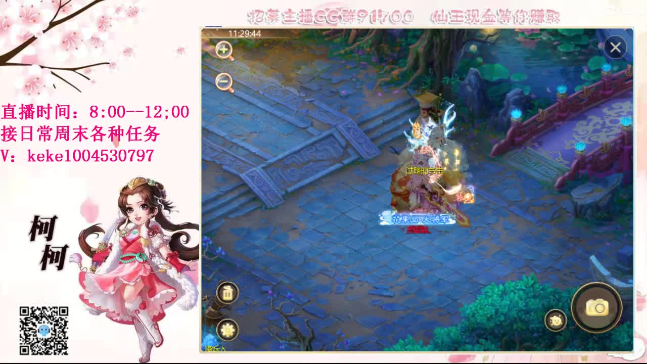 今天也是努力的一天 第8段