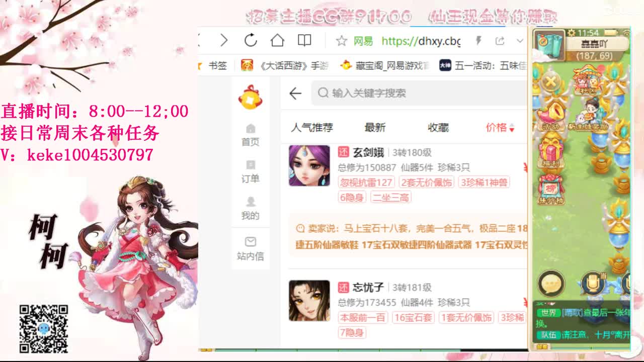 今天也是努力的一天 第9段