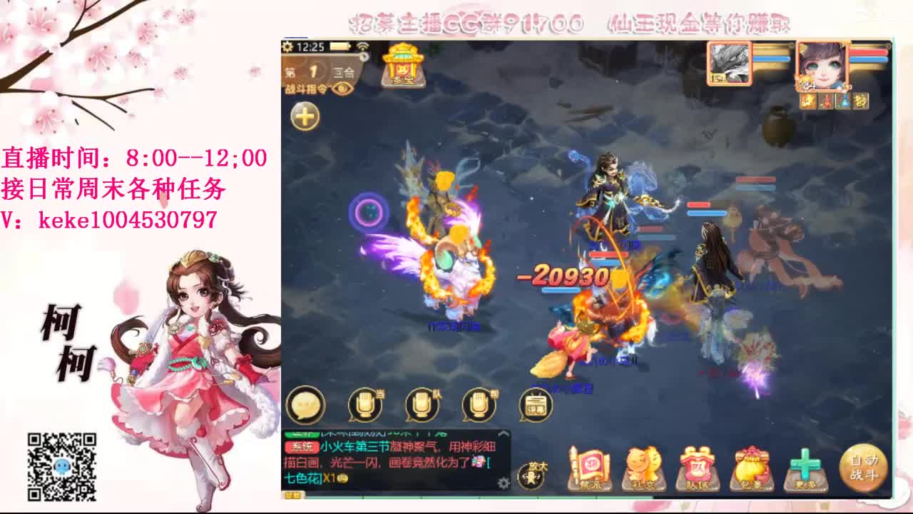 今天也是努力的一天 第10段